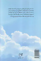 عربی های دیوان حافظ